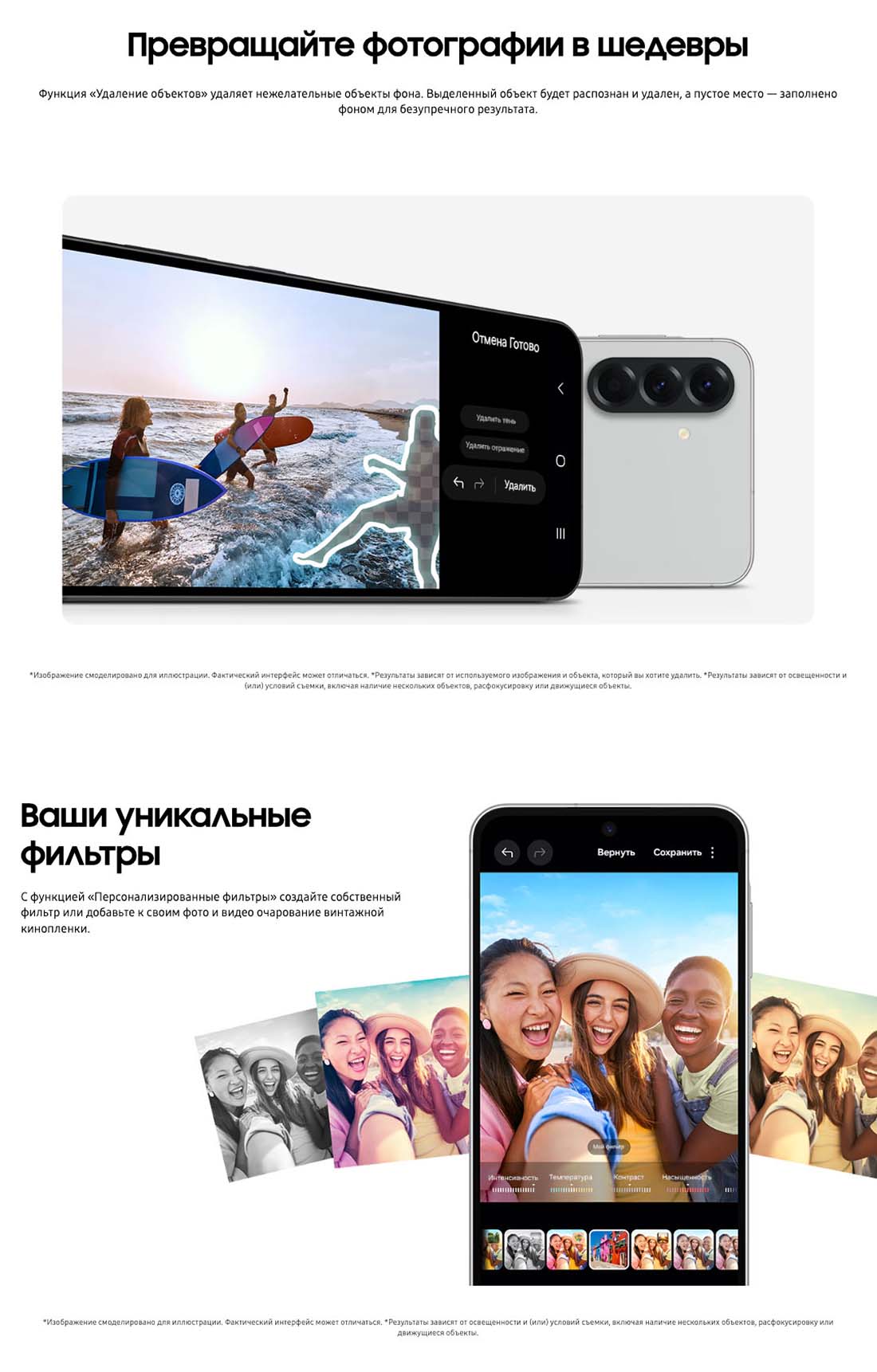 Samsung A56 5G в Тольятти samsung-a56-5g