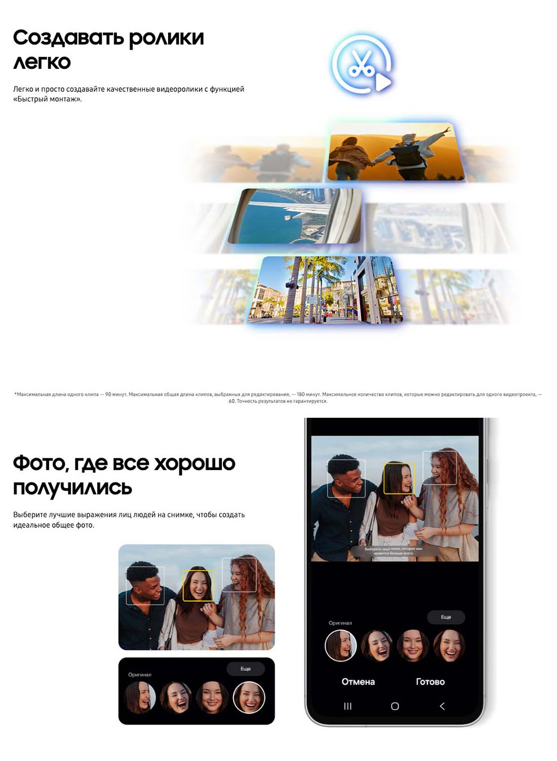 Samsung A56 5G в Тольятти samsung-a56-5g