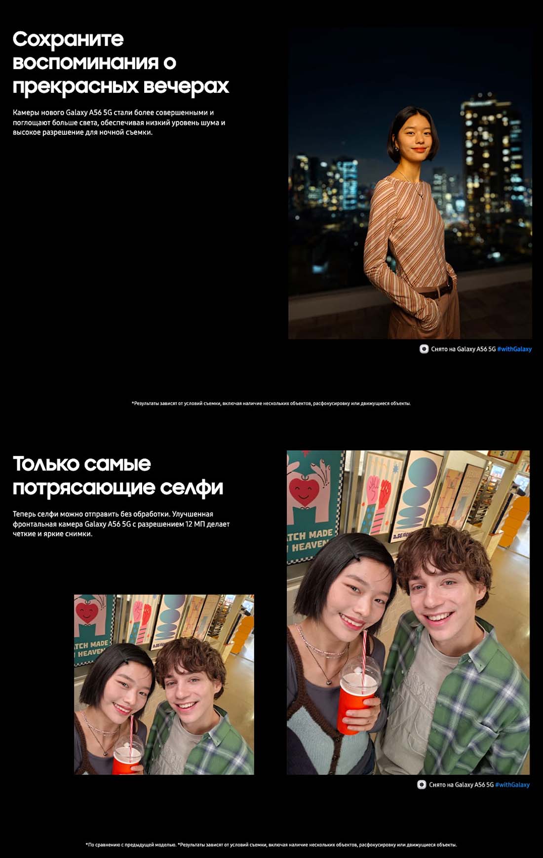 Samsung A56 5G в Тольятти samsung-a56-5g