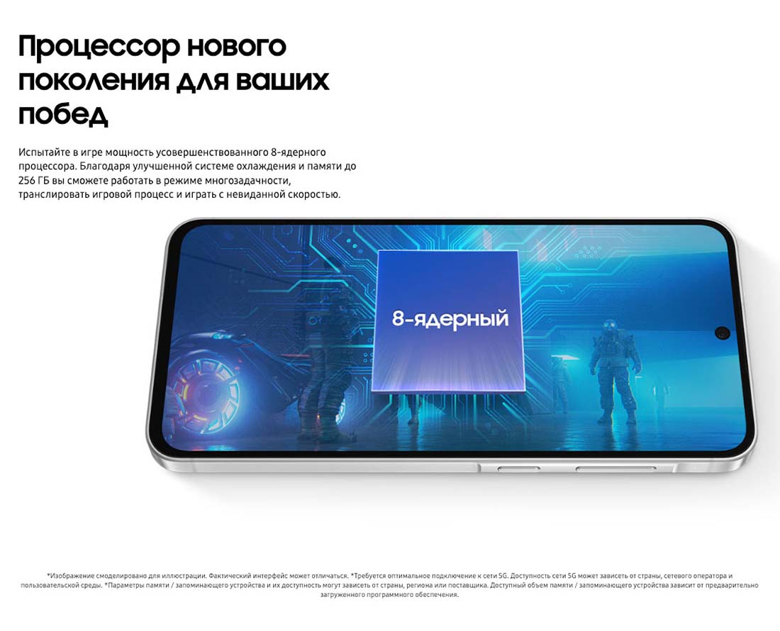 Samsung A56 5G в Тольятти samsung-a56-5g