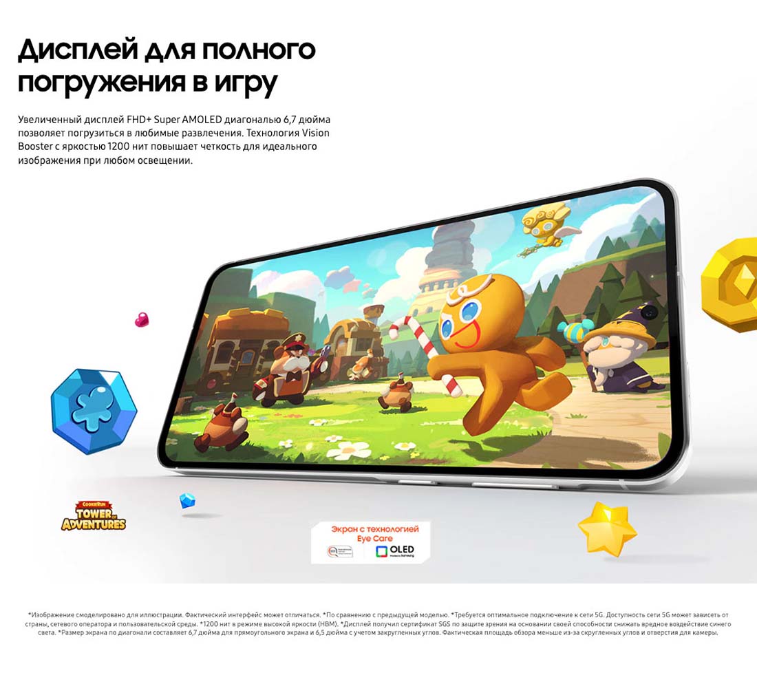 Samsung A56 5G в Тольятти samsung-a56-5g