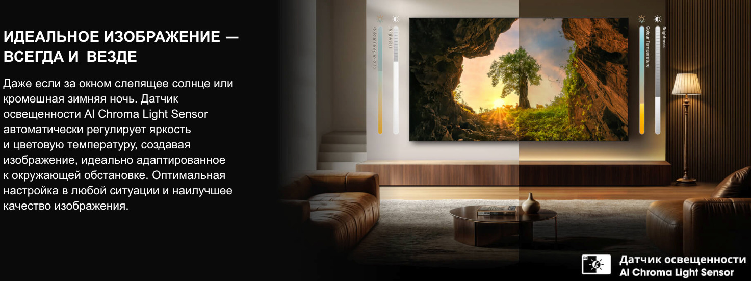 TV-Hisense-65U8Q
