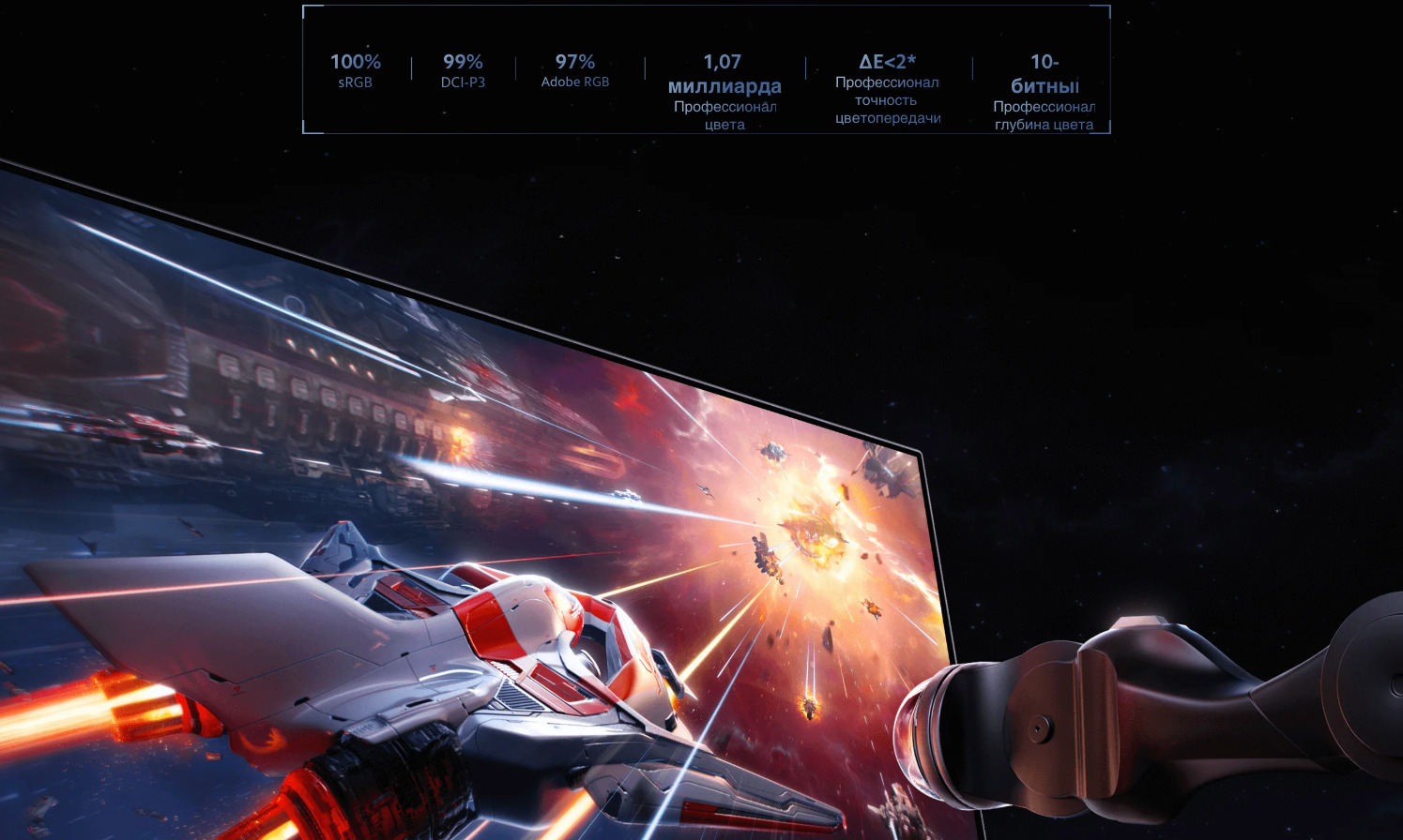 Xiaomi-Redmi-Display-27-G-Pro