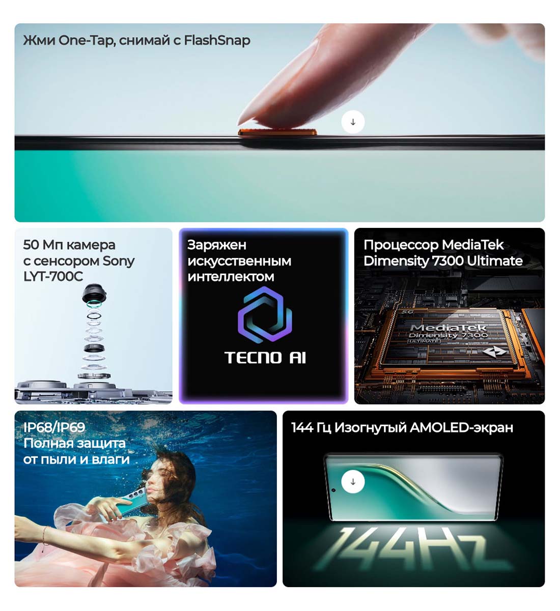 camon-40-pro в Тольятти camon-40-pro