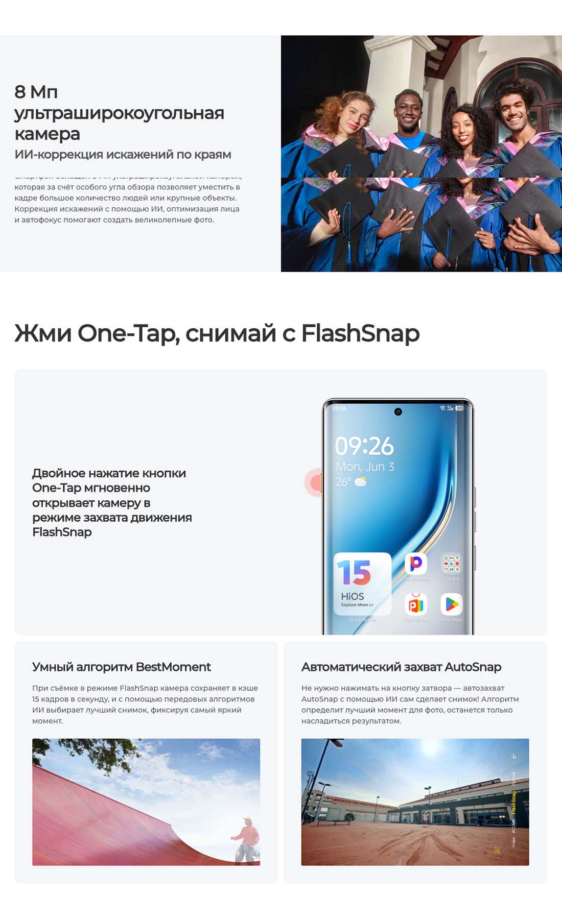 camon-40-pro в Тольятти camon-40-pro