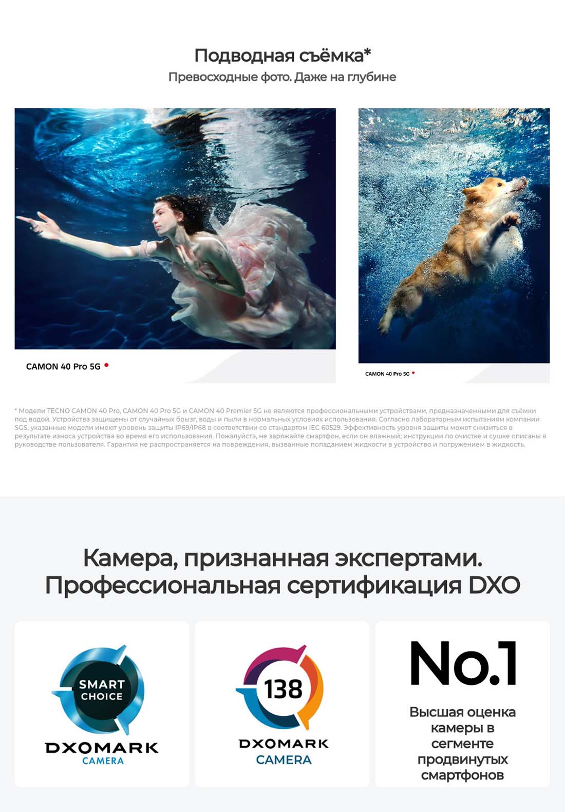 camon-40-pro в Тольятти camon-40-pro