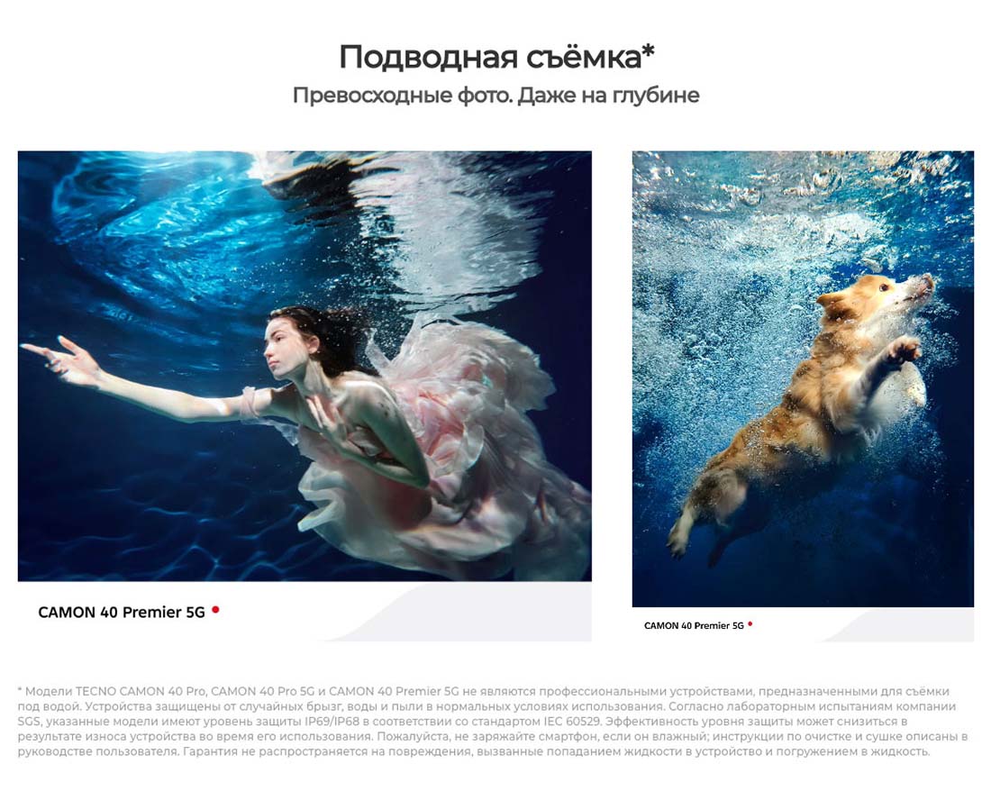 camon-40 в Тольятти camon-40