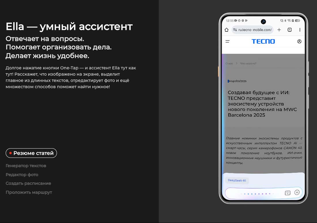 camon-40 в Тольятти camon-40