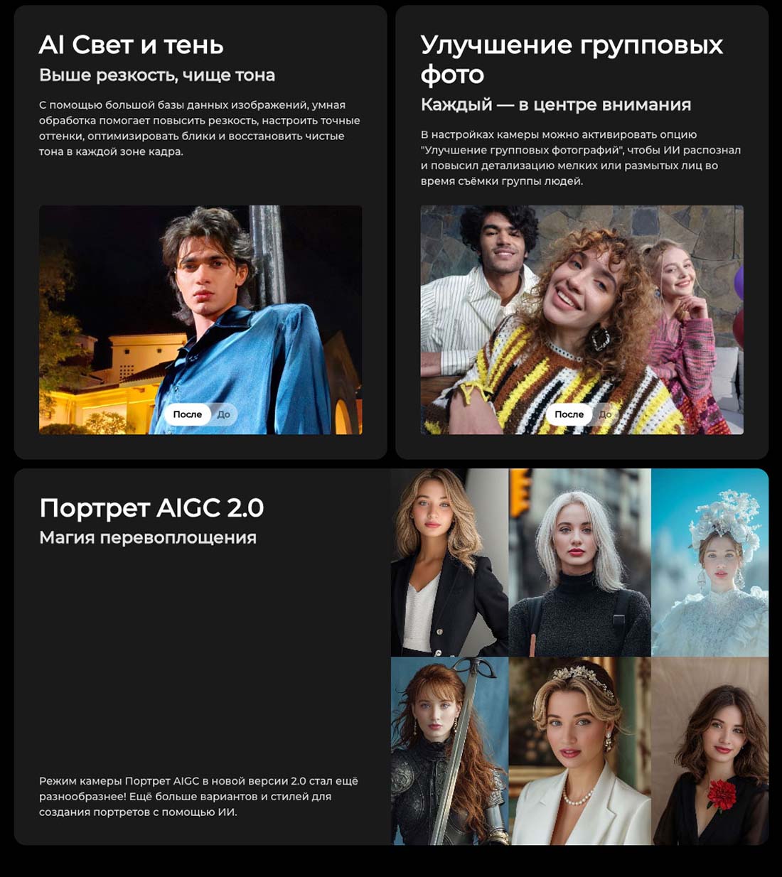 camon-40 в Тольятти camon-40