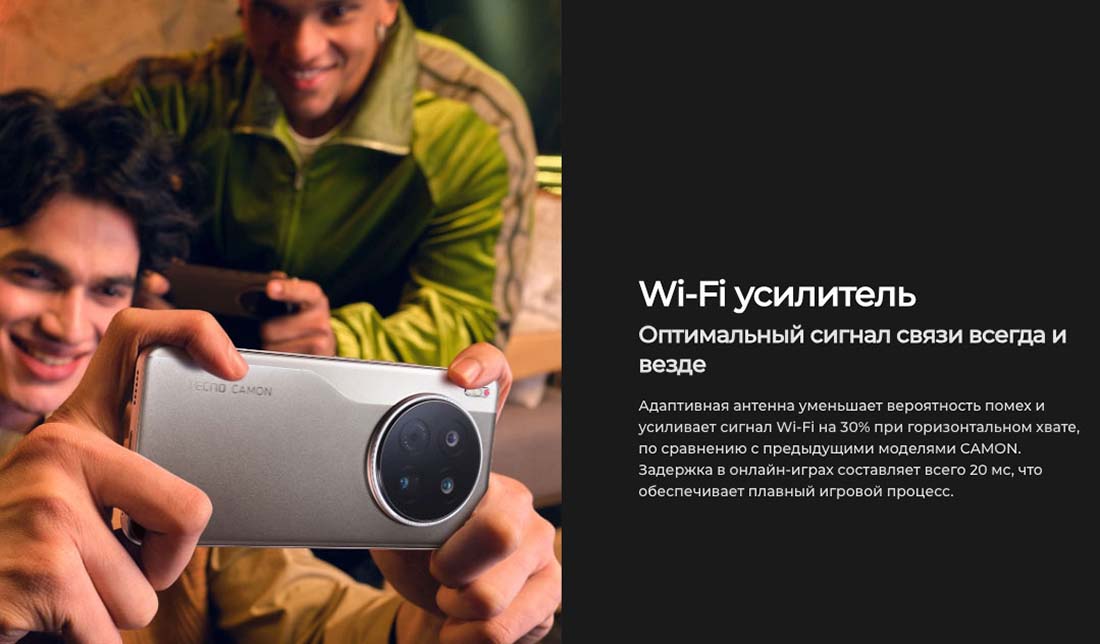 camon-40 в Тольятти camon-40