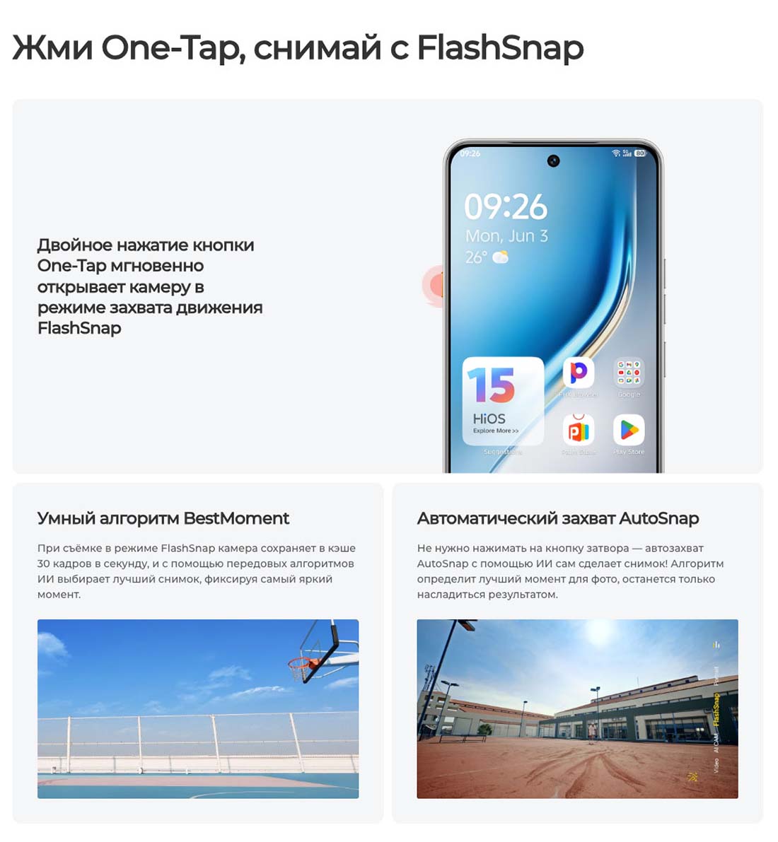 camon-40 в Тольятти camon-40