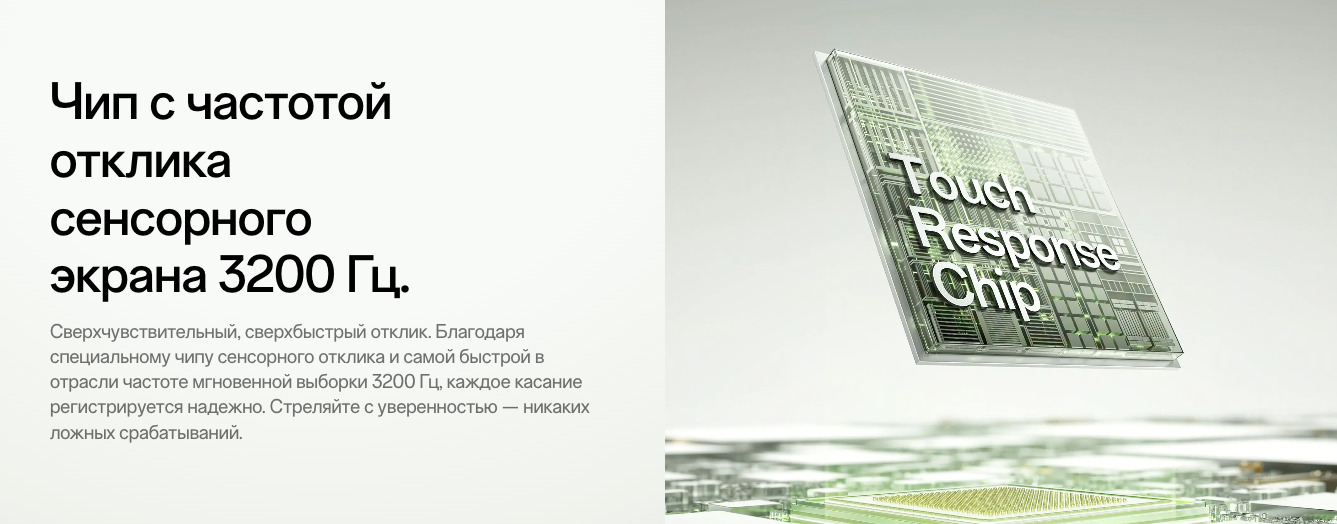 one-plus-15r в Тольятти one-plus-15r