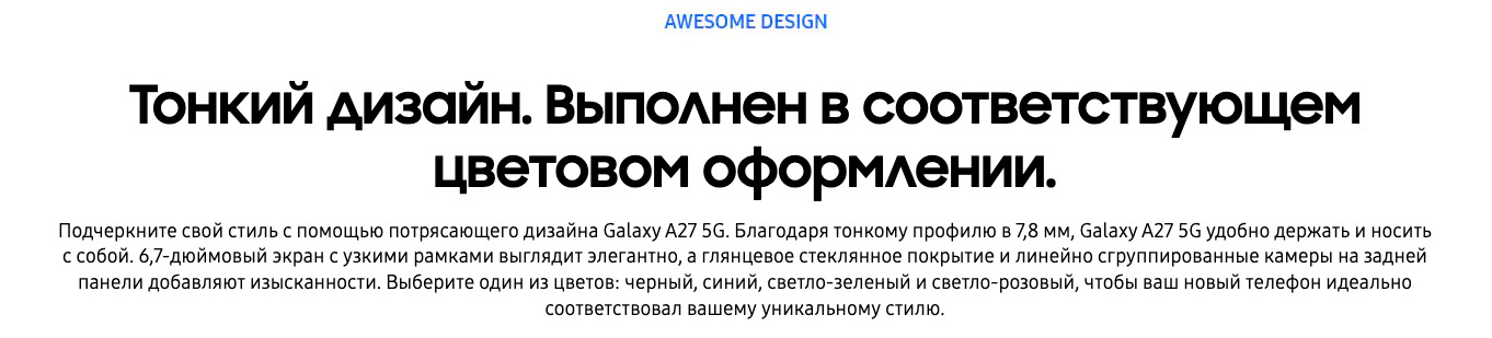samsung-a27