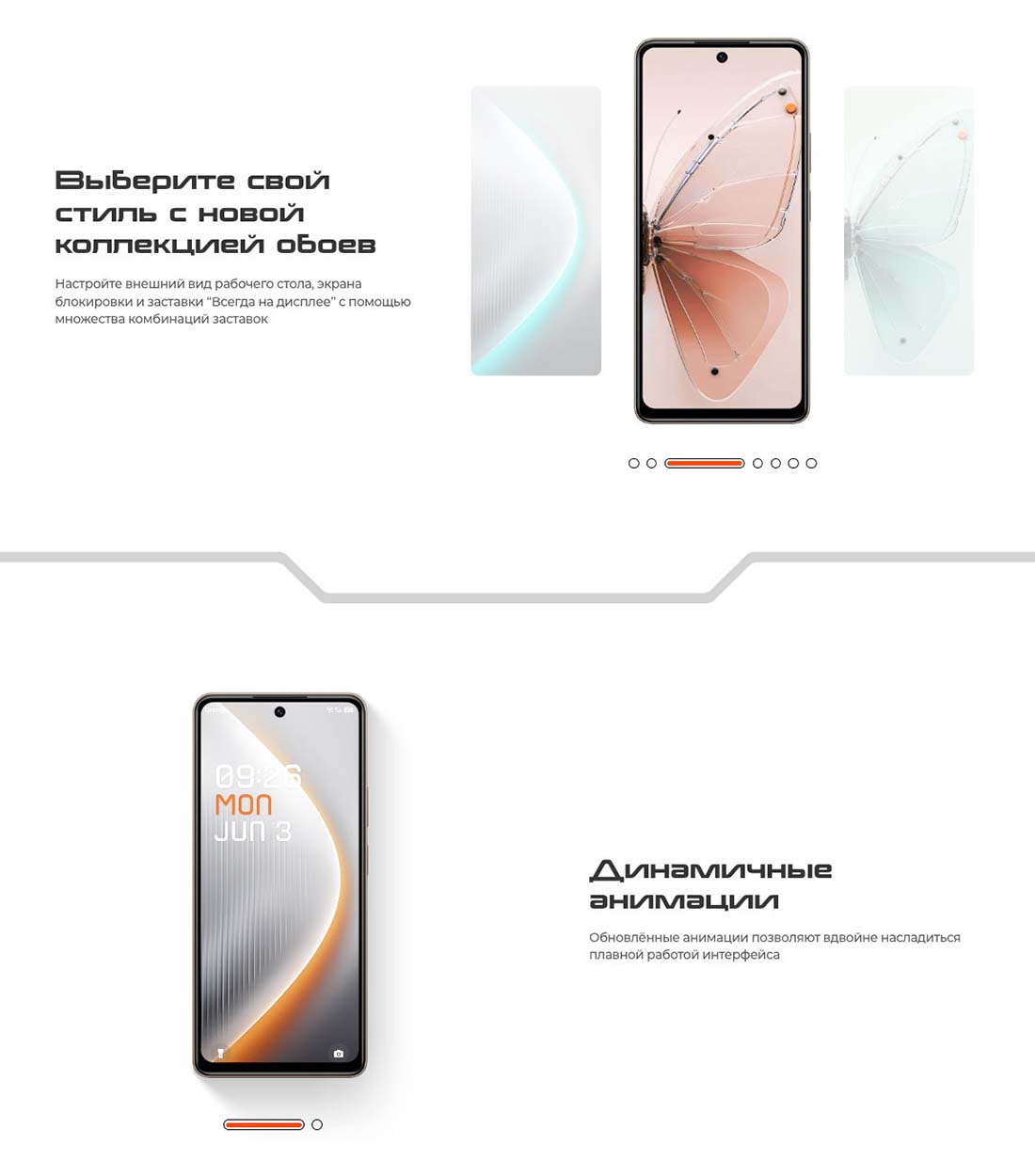 pova-7-neo в Тольятти pova-7-neo