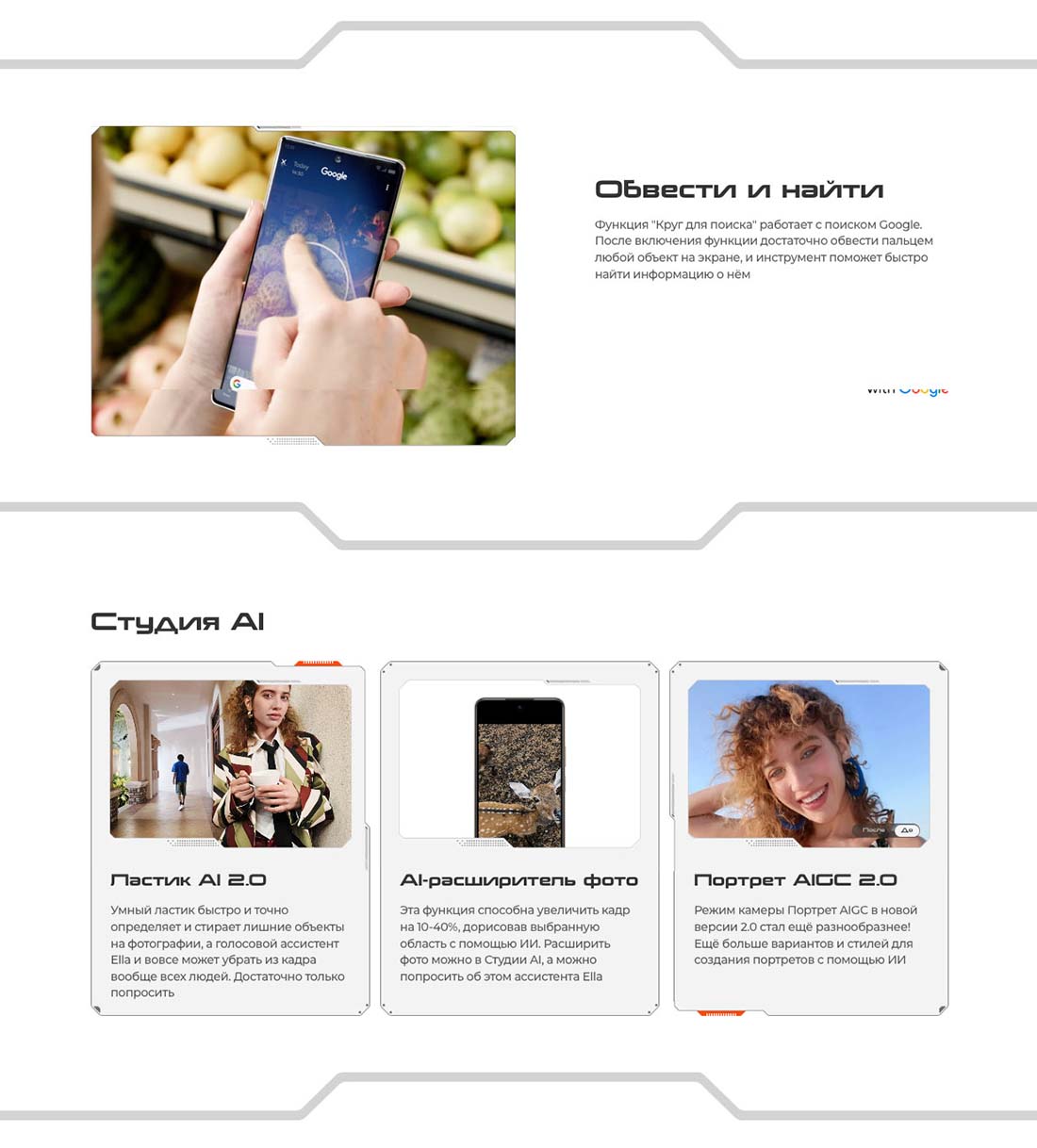 pova-7-neo в Тольятти pova-7-neo