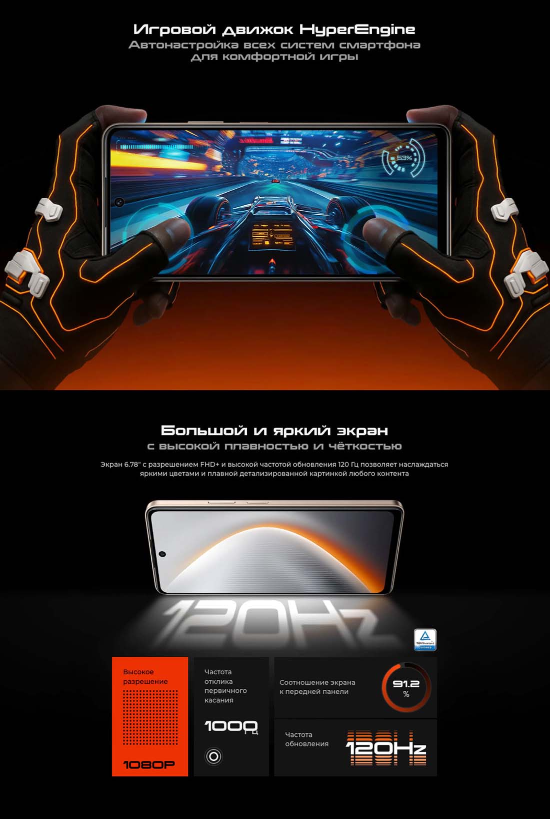 pova-7-neo в Тольятти pova-7-neo