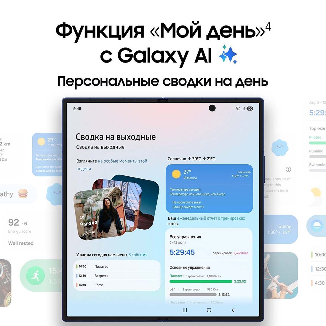 z-fold7 в Тольятти z-fold7