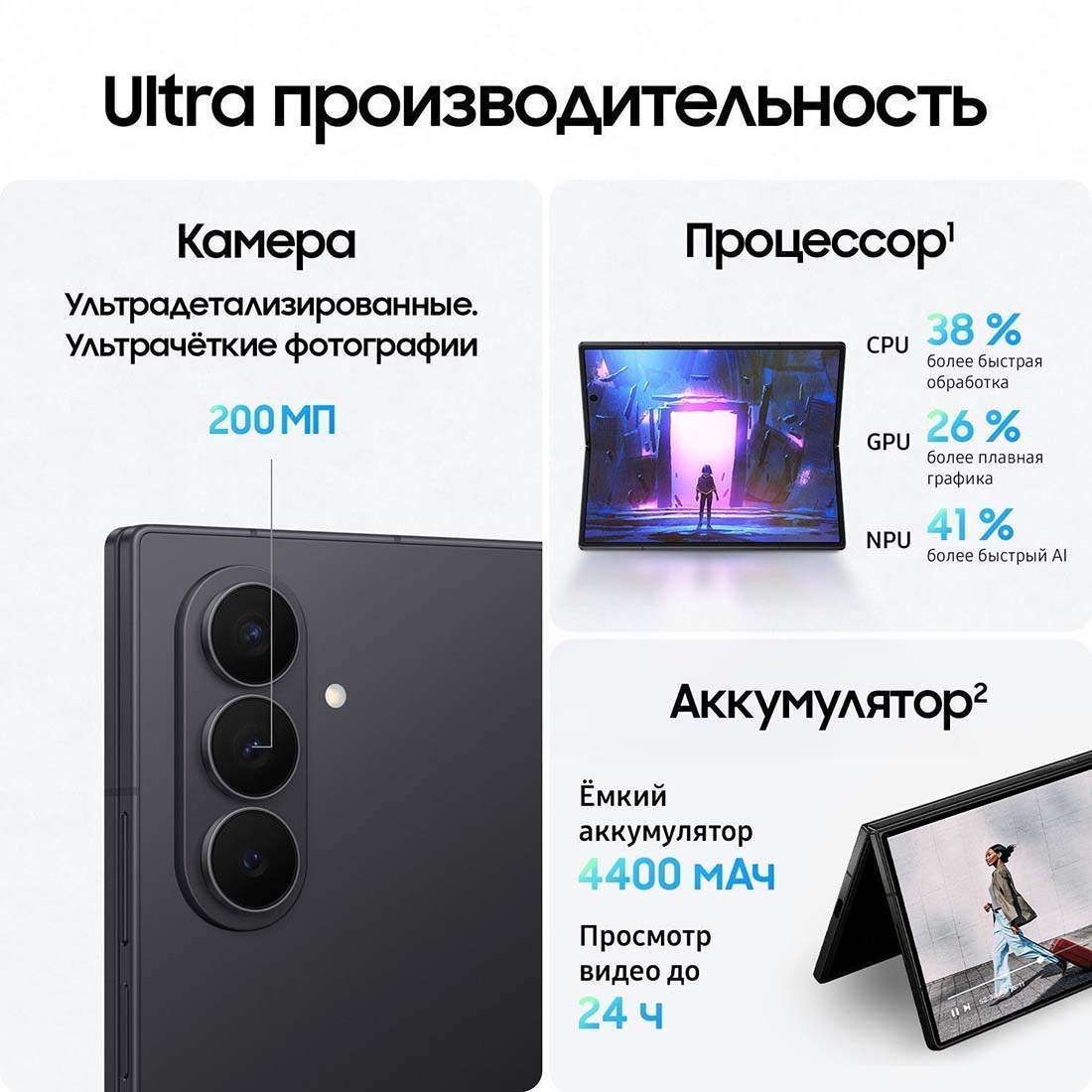 z-fold7 в Тольятти z-fold7