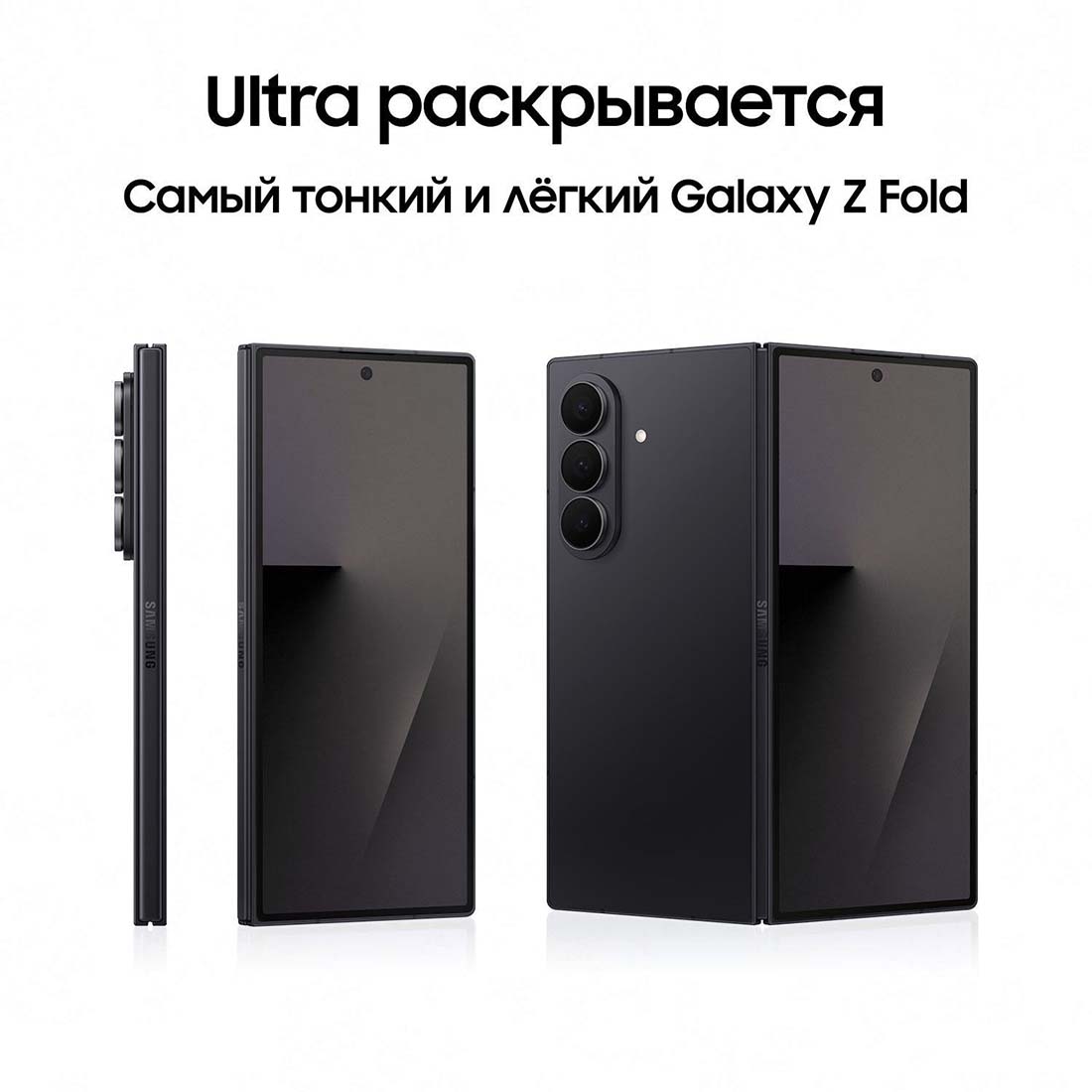 z-fold7 в Тольятти z-fold7