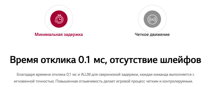 TV-OLED42C6RLA