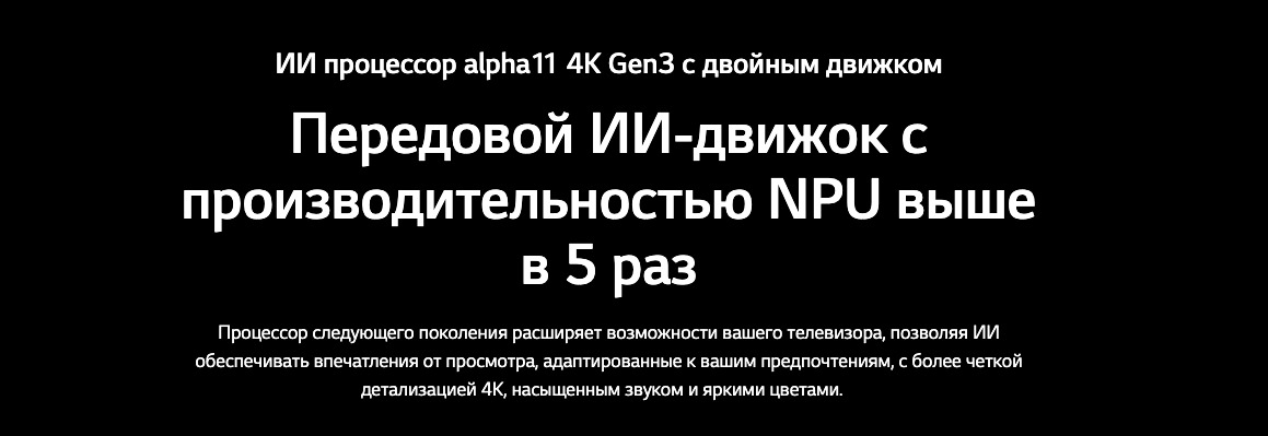 TV-OLED42C6RLA