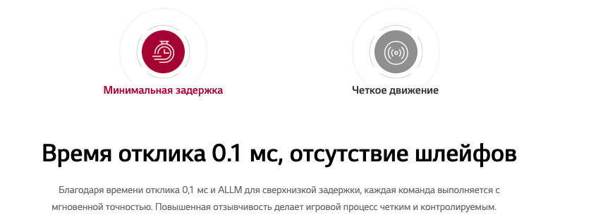 tv-OLED48C6RLA