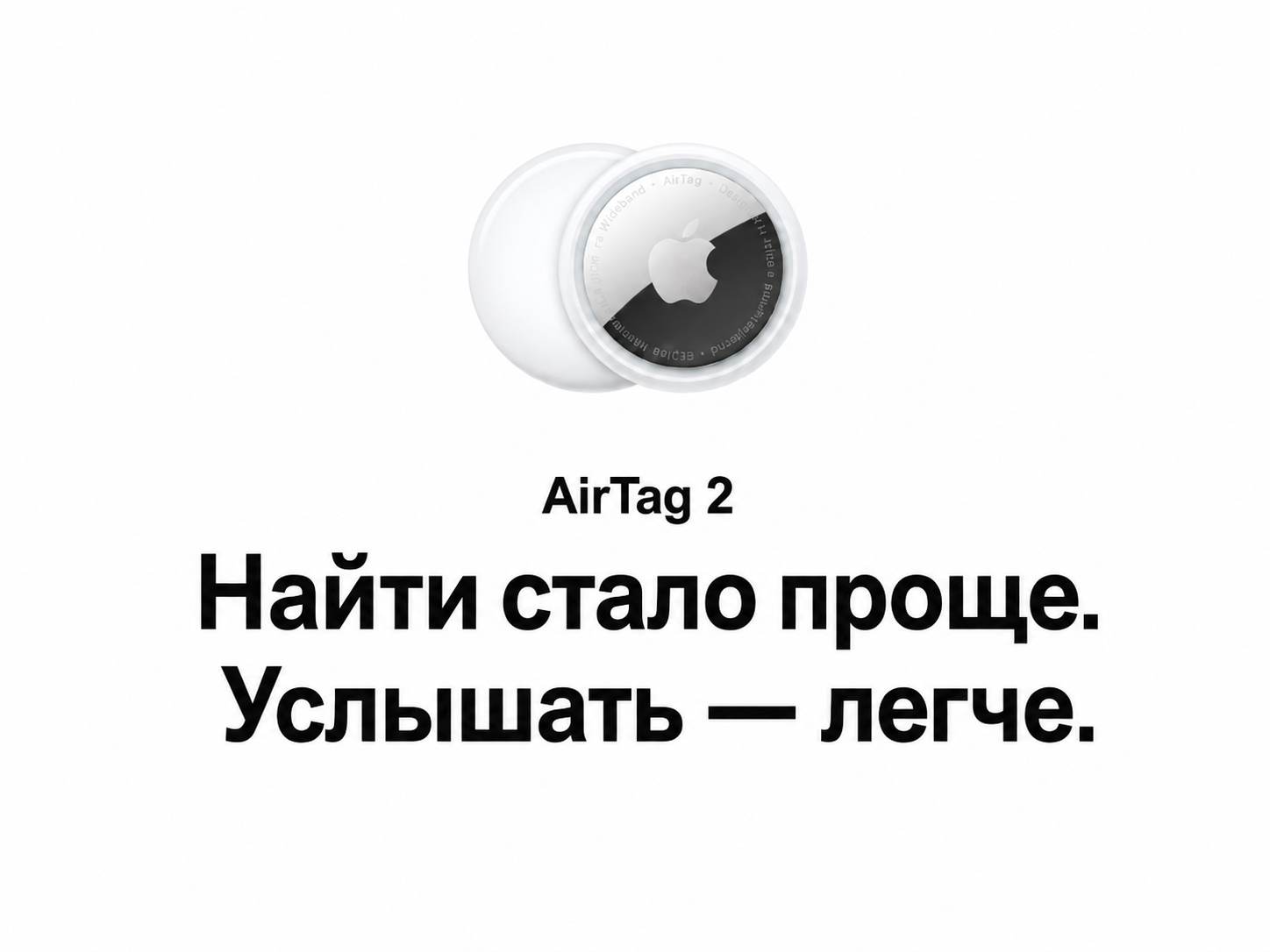 airtag-2