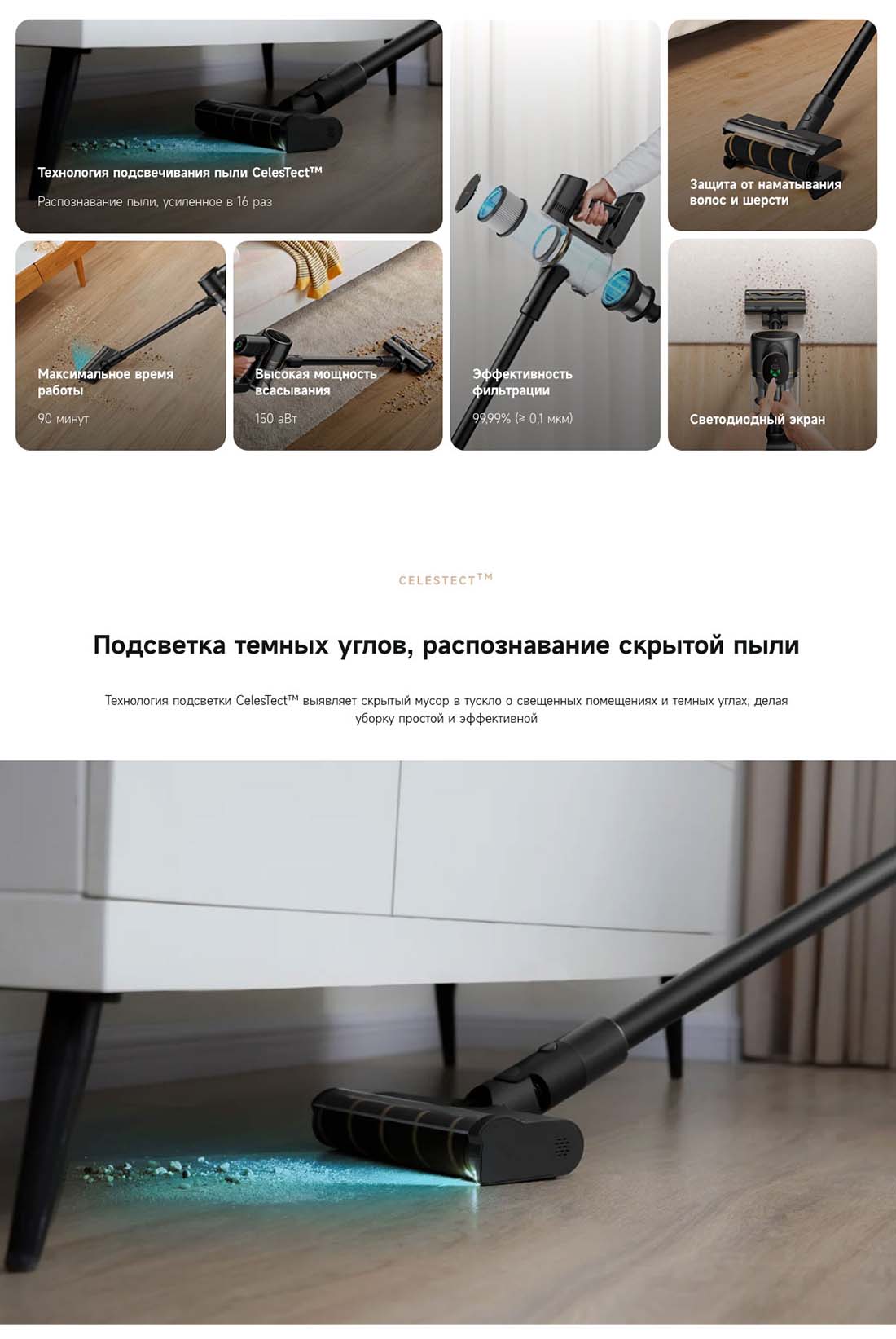 dreame-r10s-pro в Тольятти dreame-r10s-pro