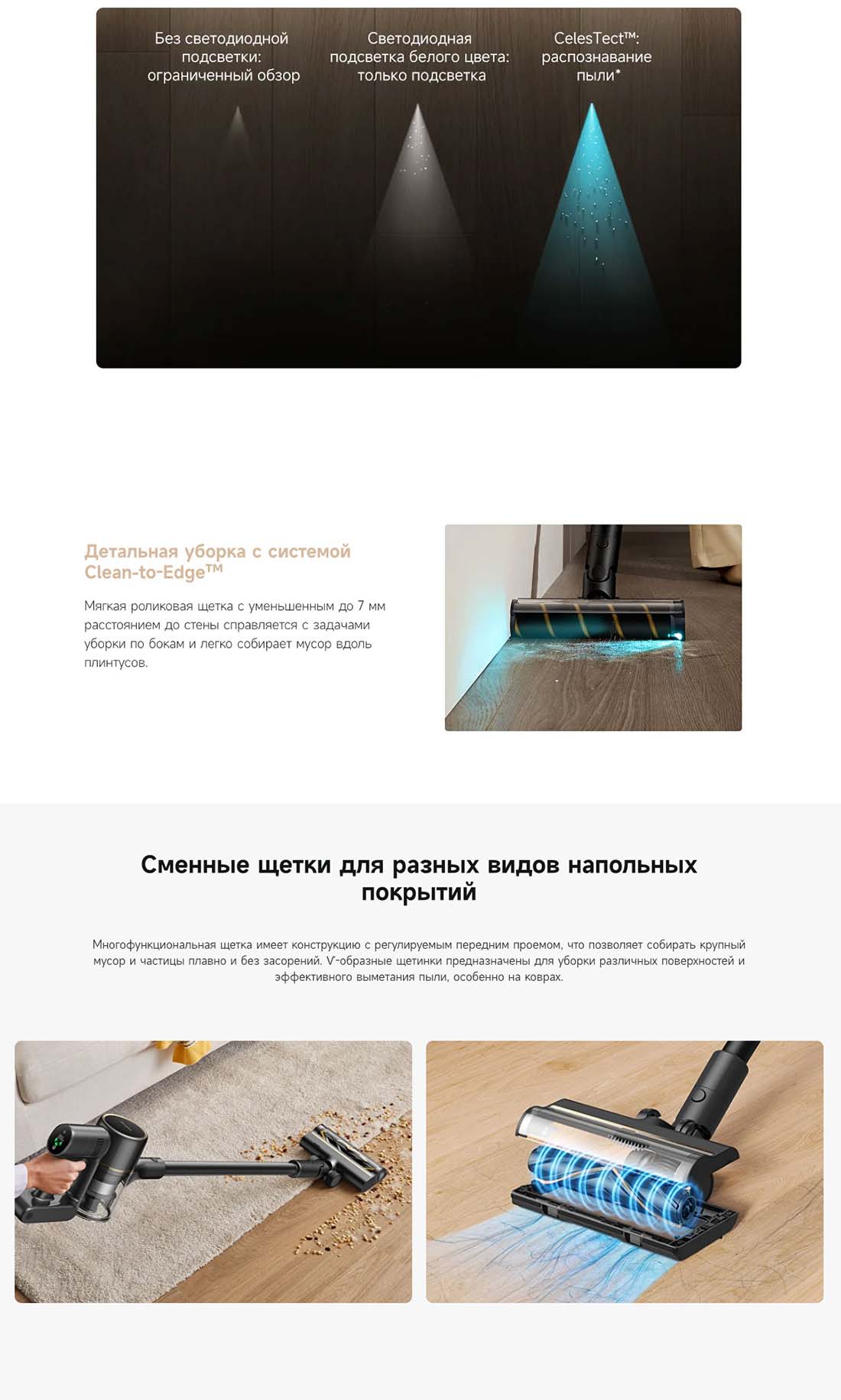 dreame-r10s-pro в Тольятти dreame-r10s-pro