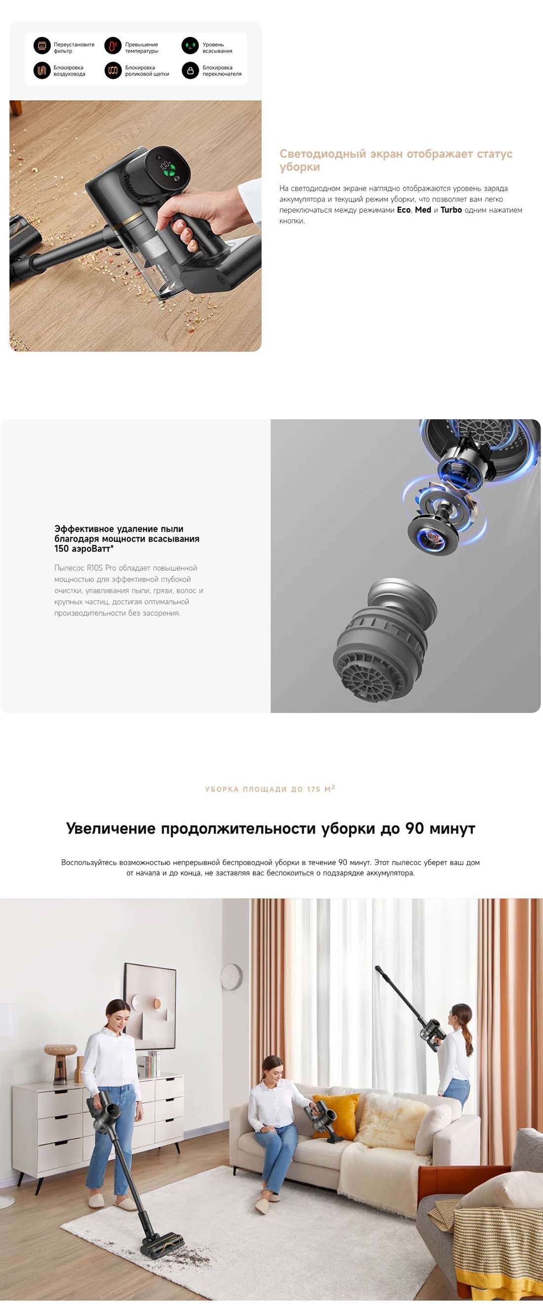 dreame-r10s-pro в Тольятти dreame-r10s-pro