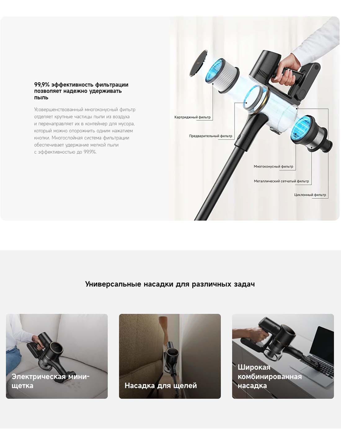 dreame-r10s-pro в Тольятти dreame-r10s-pro