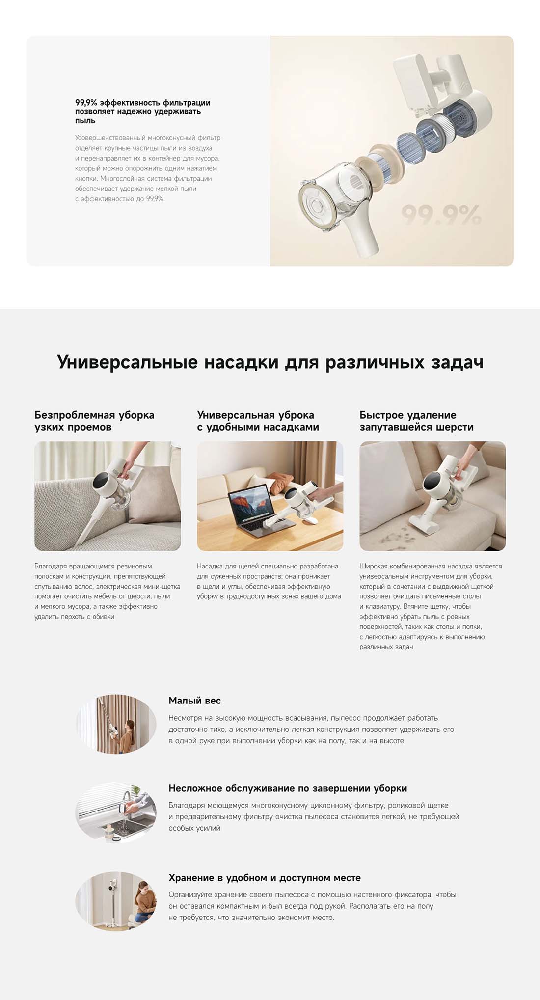 dreame-r10s в Тольятти dreame-r10s