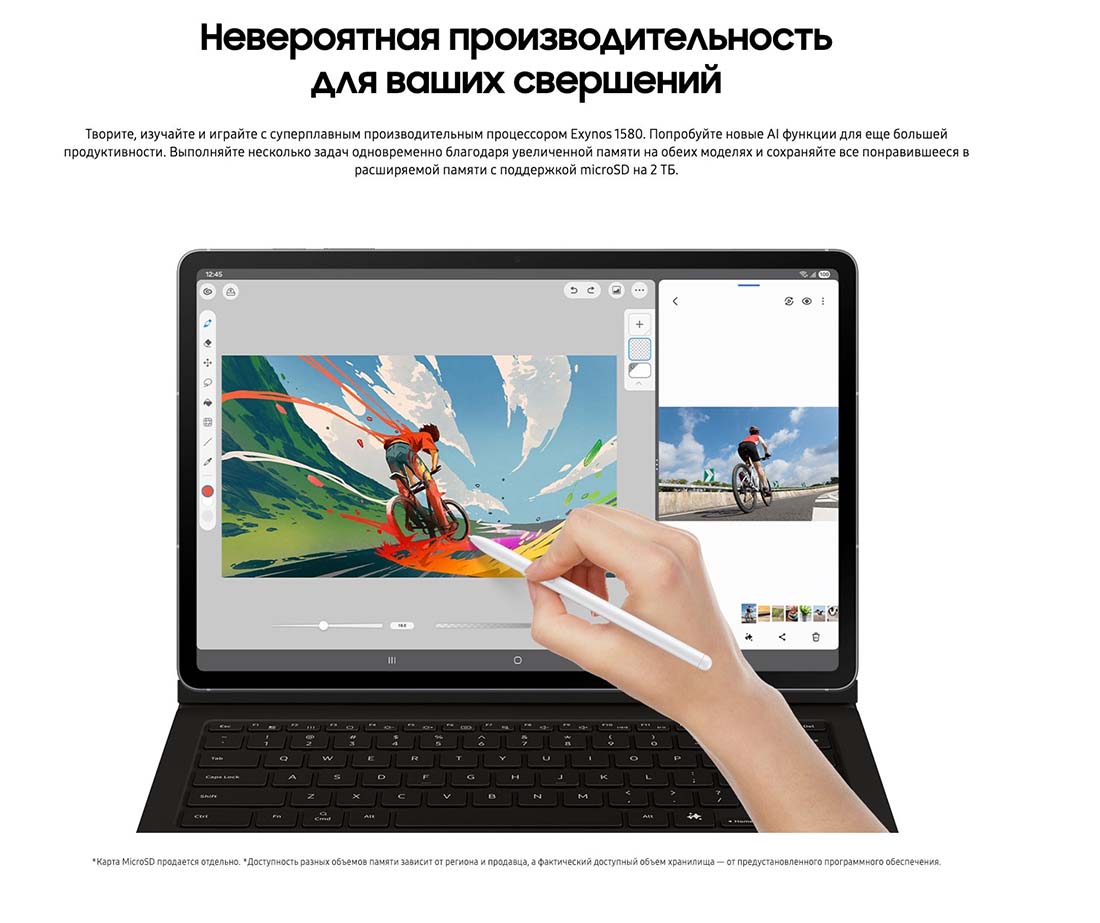 galaxy-tab-s10-fe в Тольятти galaxy-tab-s10-fe