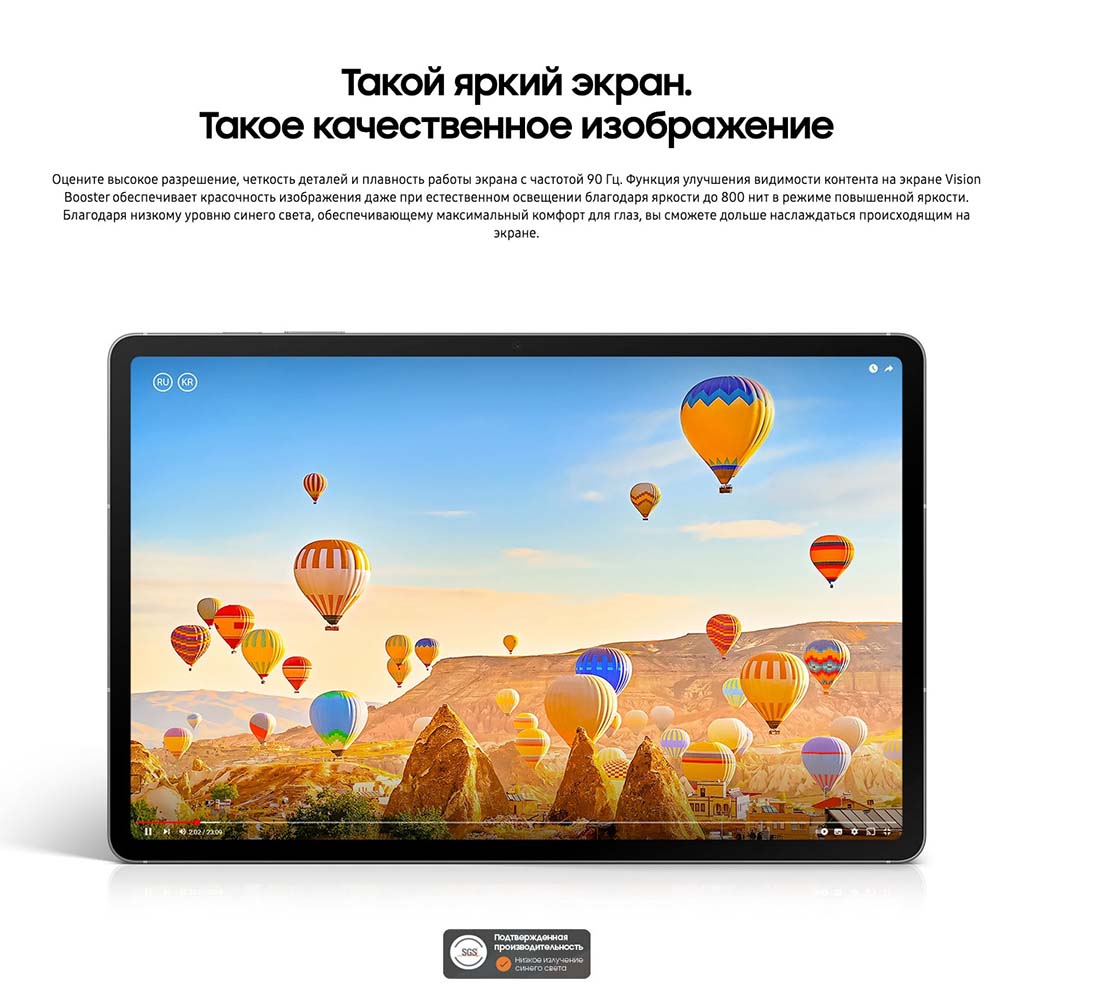 galaxy-tab-s10-fe в Тольятти galaxy-tab-s10-fe