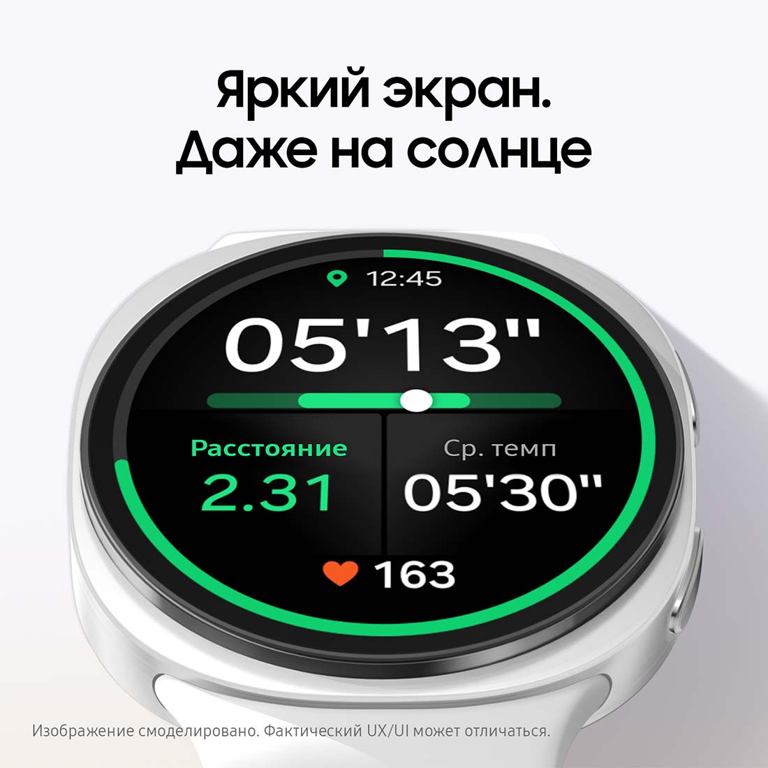 galaxy-watch8 в Тольятти galaxy-watch8