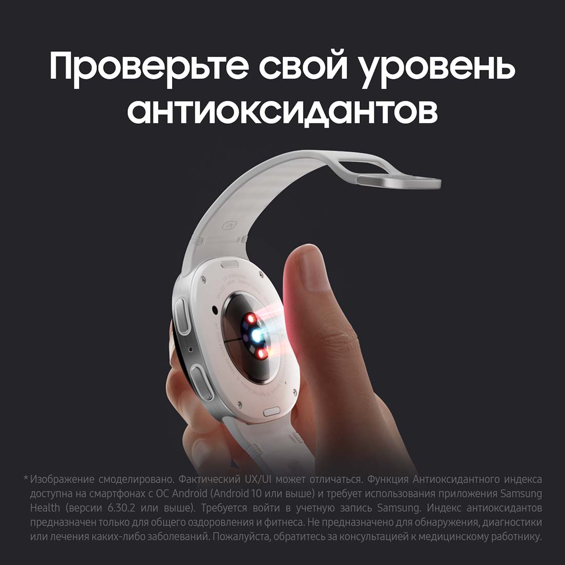 galaxy-watch8 в Тольятти galaxy-watch8