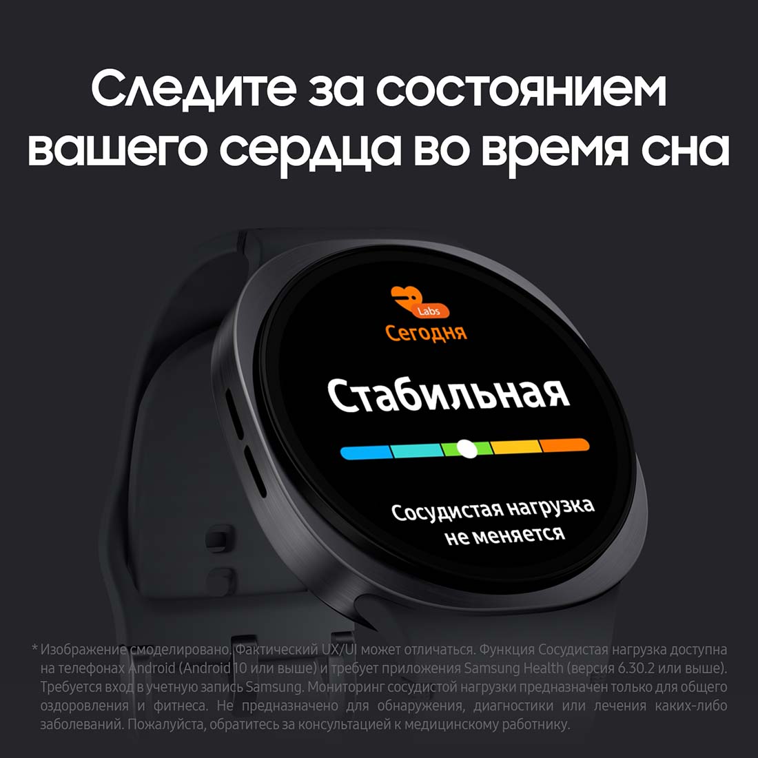 galaxy-watch8 в Тольятти galaxy-watch8