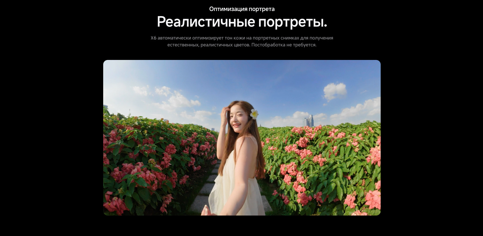 instal360-x6 в Тольятти instal360-x6