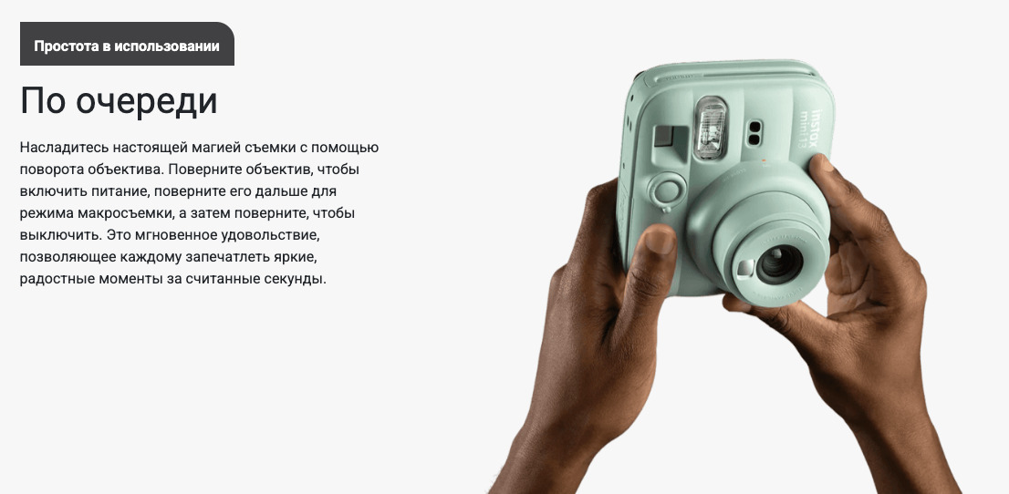 instax-13mini