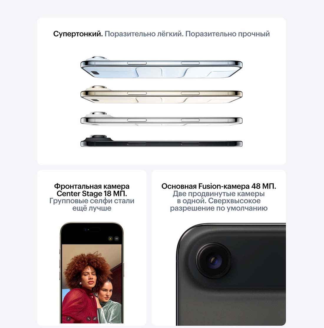 iphone-17-pro в Тольятти iphone-17-air