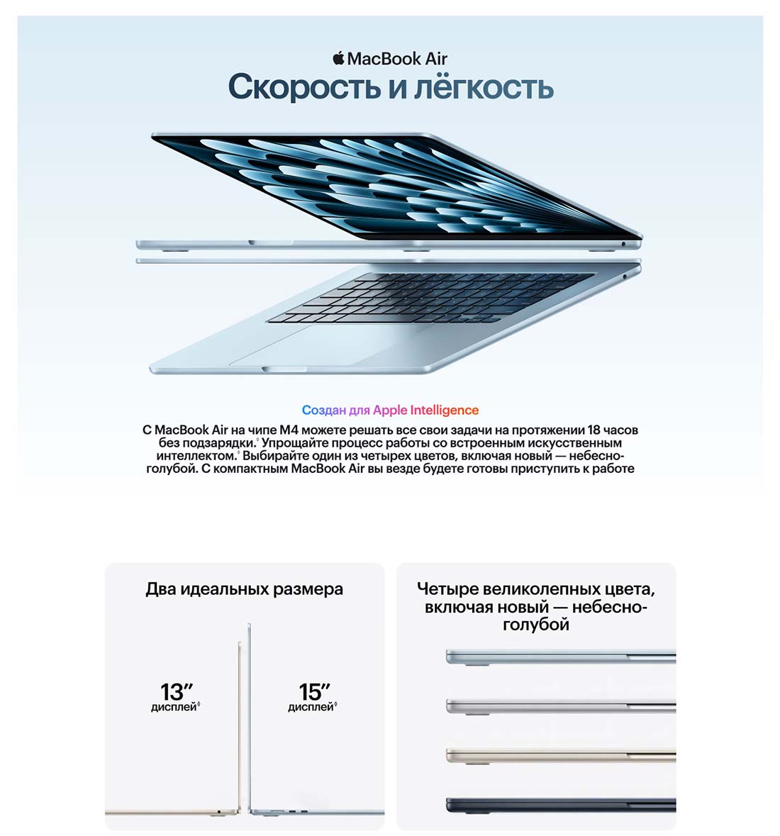 macbook-m4-2025 в Тольятти macbook-m4-2025