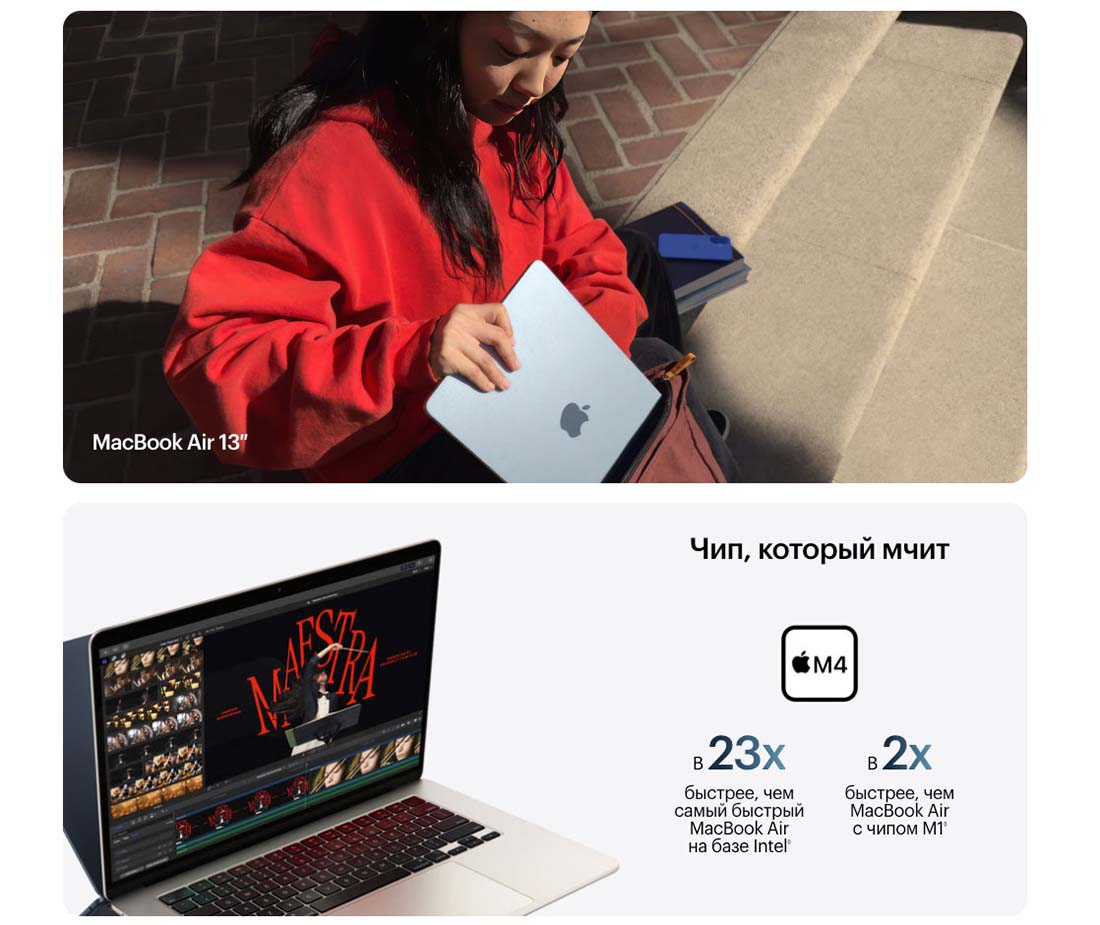 macbook-m4-2025 в Тольятти macbook-m4-2025