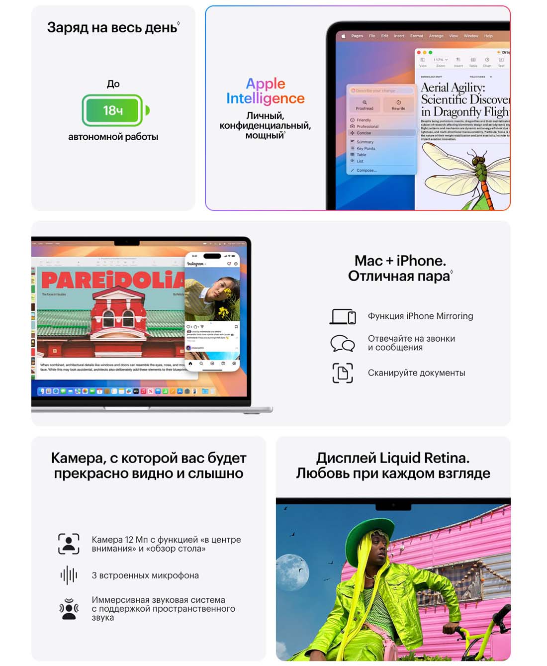 macbook-m4-2025 в Тольятти macbook-m4-2025