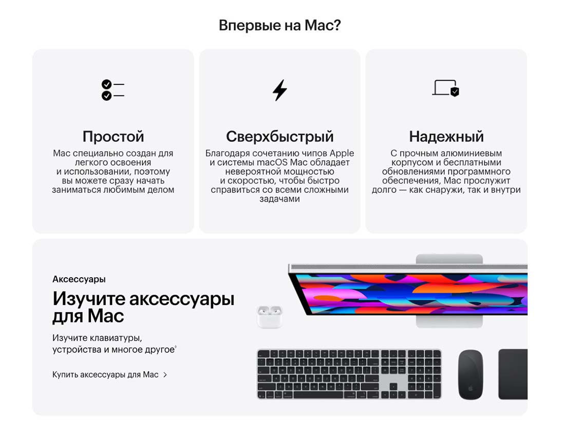 macbook-m4-2025 в Тольятти macbook-m4-2025