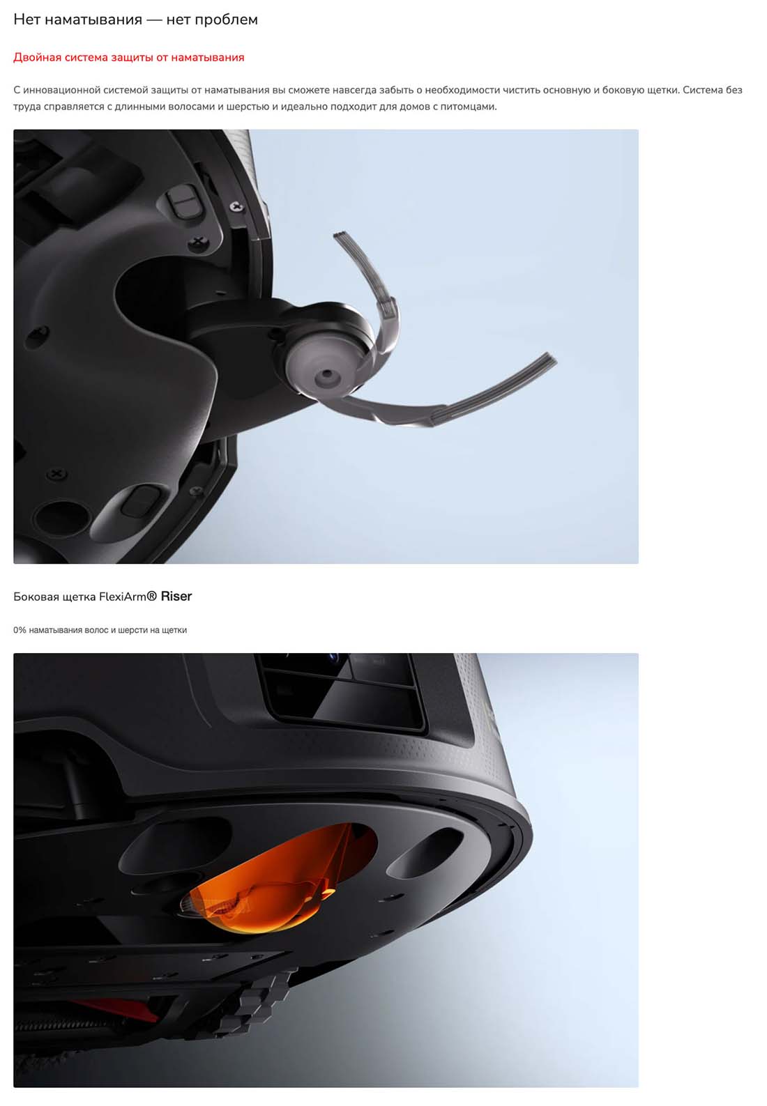 roborock-z70 в Тольятти roborock-z70