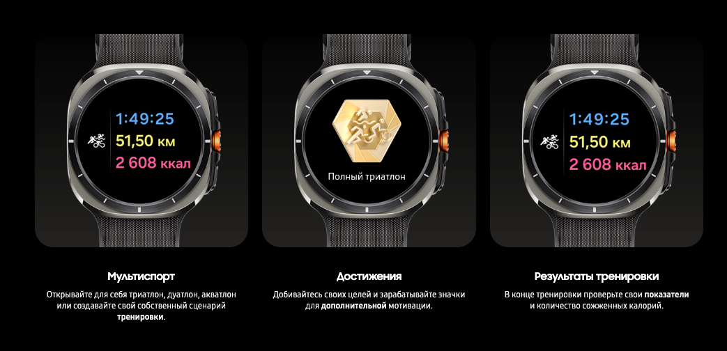 samsung-galaxy-watch-ultra