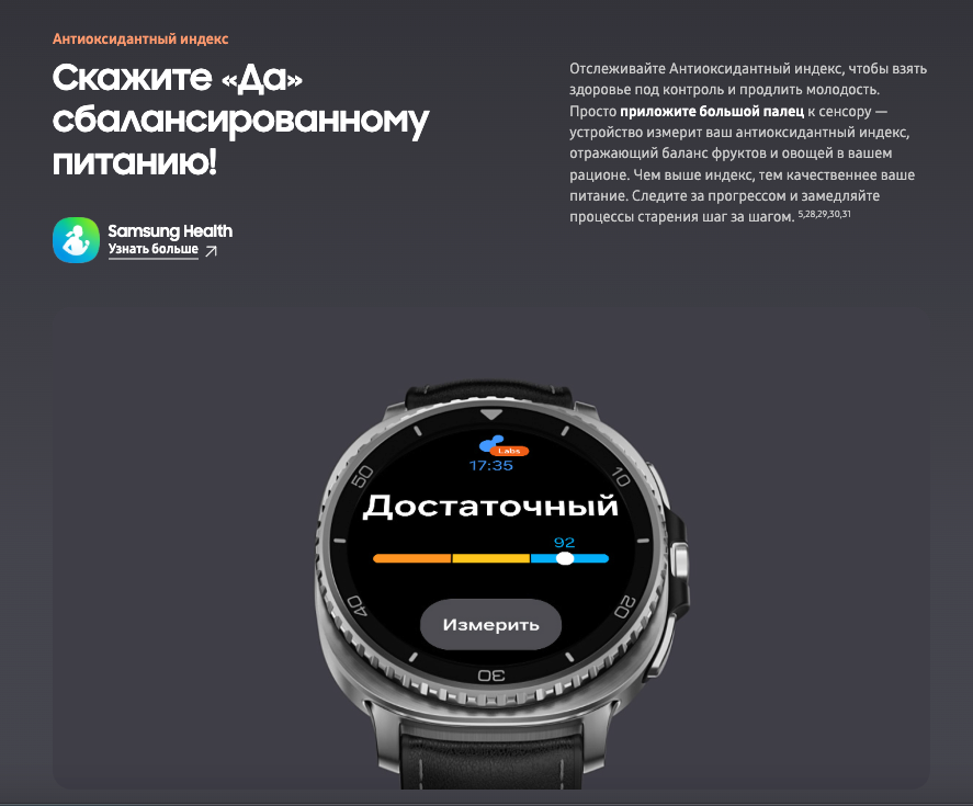 samsung-galaxy-watch8-classic