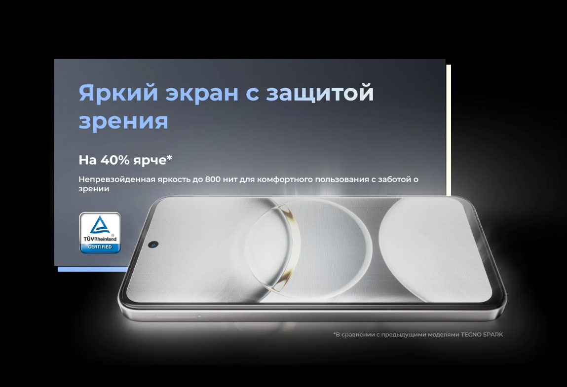 spark-30 в Тольятти spark-30