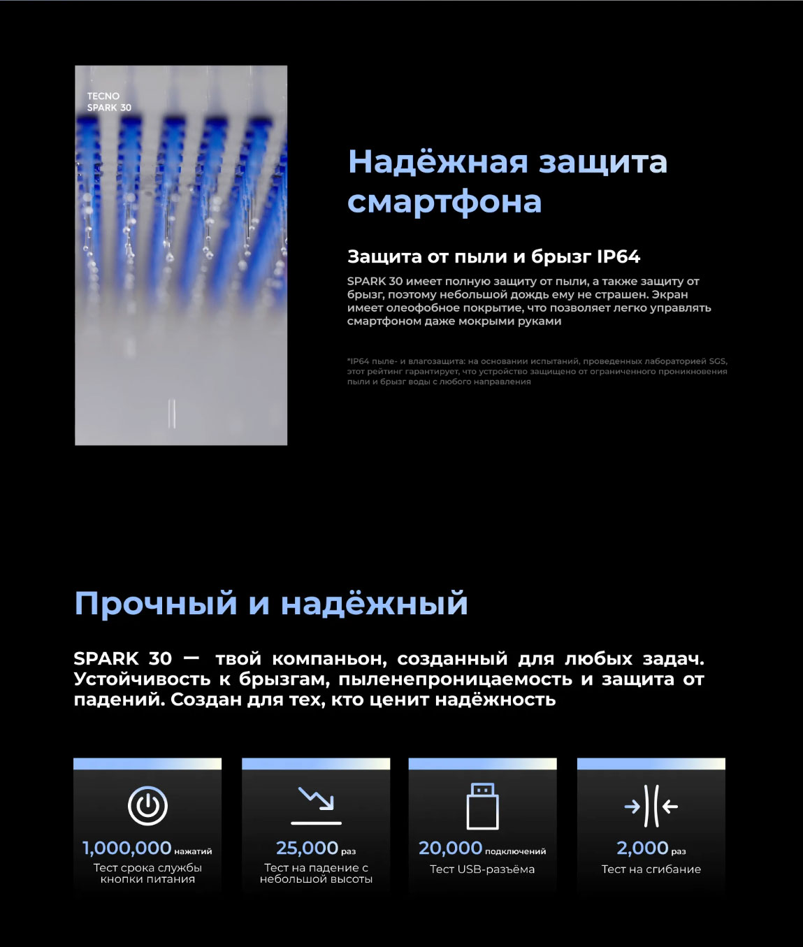 spark-30 в Тольятти spark-30