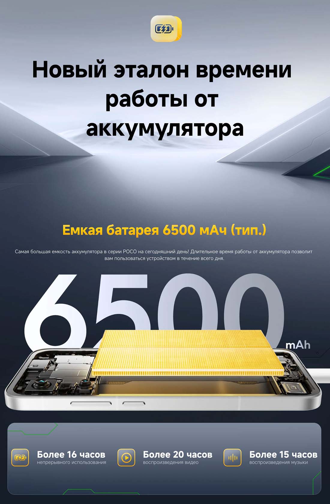 xiaomi-poco-f7 в Тольятти Xiaomi-poco-f7